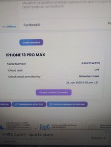 Б/в Мобільний телефон Apple iphone 13 pro max 256gb 01-200854687