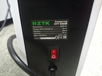 Б/в Обігрівач Rztk cvt 3023е + пульт 01-200858710