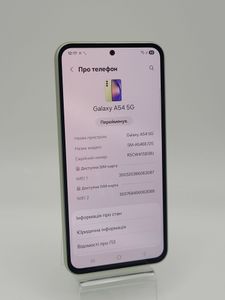 Б/у Мобильный телефон Samsung galaxy a54 5g a546e 6/128gb 01-200789457