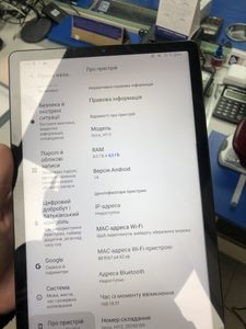 Б/в Планшет Hoco hi12 4/64gb wifi island 01-200860351