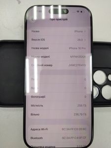 Б/у Мобильный телефон Apple iphone 16 pro 256gb 01-200861018