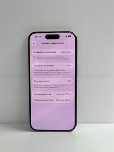 Б/в Мобільний телефон Apple iphone 15 pro 128gb 01-200867008