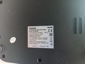 Б/в Кавоварка Magio mg-452 01-200873037