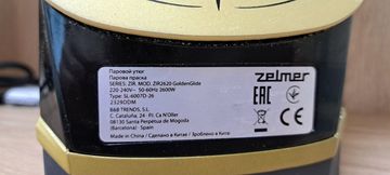 Б/у Утюг Zelmer zir2620 goldenglide 01-200872868