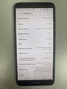 Б/в Мобільний телефон Huawei y5 2018 dra-l21 2/16gb 01-200879812
