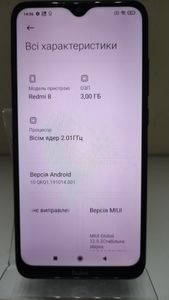 Б/у Мобильный телефон Xiaomi redmi 8 3/32gb 01-200881229