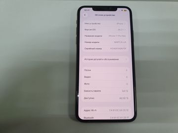 Б/в Мобільний телефон Apple iphone 11 pro max 64gb 01-200882127