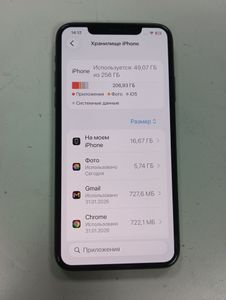 Б/в Мобільний телефон Apple iphone 11 pro max 256gb 01-200882650