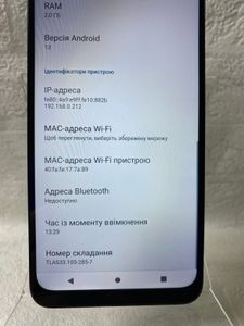 Б/в Мобільний телефон Motorola moto e13 2/64gb 01-200883491