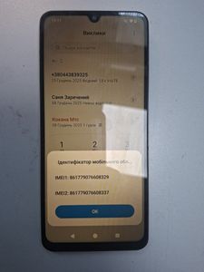 Б/у Мобильный телефон Xiaomi redmi a5 4/128gb 01-200886000