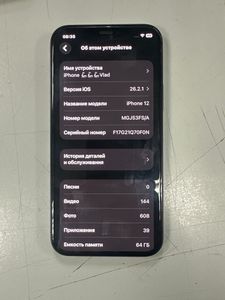 Б/у Мобільний телефон Apple iphone 12 64gb 01-200885776