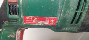 Б/у Перфоратор Зенит зп-1100 01-200887002