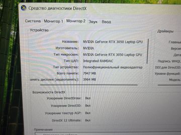 Б/в Ноутбук Dell 15/core i5-10200h ddr4/8gb ddr4/hdd *відсутній/ssd 500 gb/geforce rtx3050 4gb 01-200886805