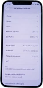 Б/в Мобільний телефон Apple iphone 12 256gb 01-200851185