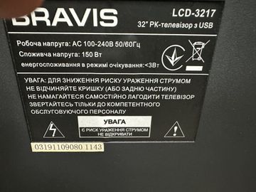 Б/в Телевізор Bravis lcd-3217 01-200890454