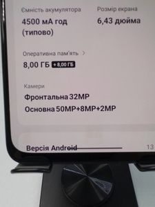 Б/в Мобільний телефон Oneplus nord 2 5g 8/128gb 01-200890735