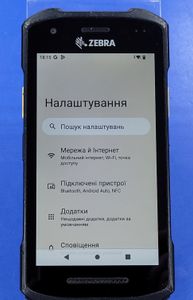 Б/в Мобільний телефон Zebra tc26 01-200873186