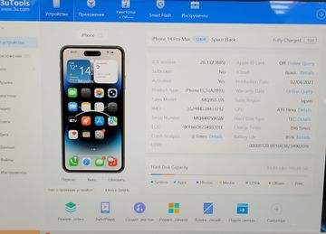 Б/в Мобільний телефон Apple iphone 14 pro max 128gb 01-200873196