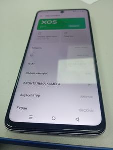 Б/в Мобільний телефон Infinix hot 50 8/128gb 01-200894434