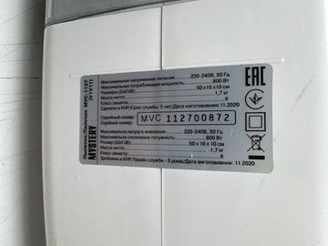 Б/в Пилосос Mystery mvc-1127 01-200898012