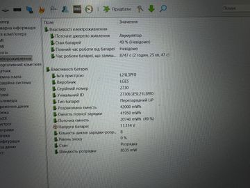Б/в Ноутбук Lenovo 15/ryzen 3 7320u ddr5/8gb ddr5/ssd 512 gb/*інтегрована 01-200900201