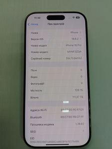 Б/в Мобільний телефон Apple iphone 16 pro 128gb 01-200901547