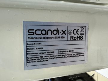 Б/у Обогреватель Scandix soh920 01-200902286