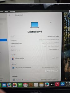 Б/в Ноутбук Apple a2338 /macbook pro 13,3" /m1 8-gpu/ ram16gb/ ssd 256gb/ retina, truetone, touch bar 01-200901866
