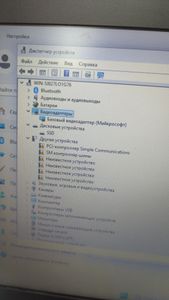 Б/у Ноутбук Dell 14/core i5 5200u ddr3/8gb ddr3/ssd 250 gb/*інтегрована 01-200904380