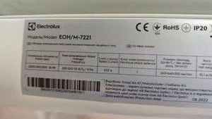 Б/в Обігрівач Electrolux eoh/m-7221 01-200904172