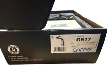 Б/в Змішувач Gappo g517, хром 01-200905404