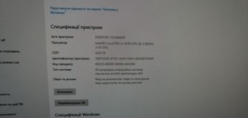 Б/у Системный блок Пк intel core i5-4590/ram 8 gb/hdd відсутній/ssd 250 gb/nvidia 605 (geforce) 512 mb ddr3 64bit 01-200905949