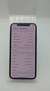 Б/у Мобільний телефон Apple iphone x 256gb 01-200905865