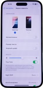 Б/в Мобільний телефон Apple iphone 14 pro max 256gb 01-200875014