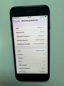Б/в Мобільний телефон Apple iphone 7 32gb 01-200913568