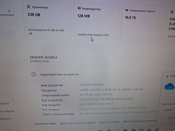 Б/в Системний блок Пк intel core i5-8600/ram 16 gb/hdd відсутній/ssd 240 gb/інтегрована 01-200862822