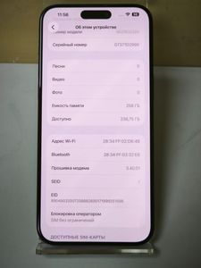 Б/у Мобільний телефон Apple iphone 15 pro max 256gb 01-200915290