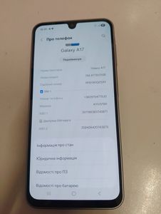 Б/у Мобільний телефон Samsung galaxy a17 4/128gb 01-200916350