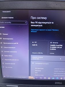 Dell 15/core i5 6300u ddr3/8gb ddr3/hdd *відсутній/ssd 120 gb/*інтегрована