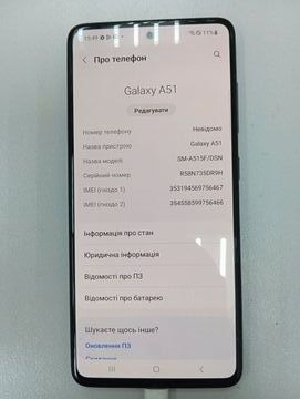 Б/в Мобільний телефон Samsung a515f galaxy a51 4/128gb 01-200918055