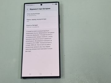 Б/в Мобільний телефон Samsung galaxy s23 ultra sm-s918b 12/256gb 01-200923330