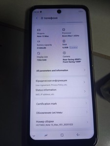 Б/в Мобільний телефон Hotwav note 13 pro 8/256gb 01-200927813