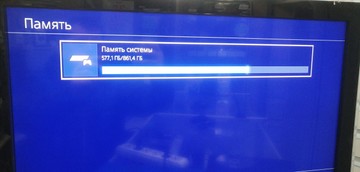 Б/в Ігрова приставка Sony playstation 4 slim 1tb 01-200929750