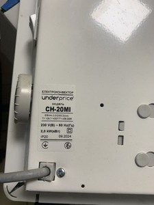 Б/у Обігрівач конвекторний Underprice ch-20mi 01-200927297