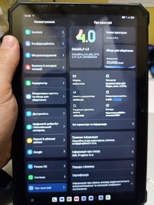 Б/в Планшет Blackview active 8 pro 8/256gb lte 01-200933912