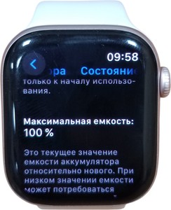 Б/в Смарт-годинник Apple watch series 10 gps 42mm alu. case 01-200902484