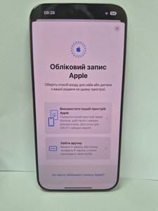 Б/у Мобільний телефон Apple iphone 16 pro max 1tb 01-200950178