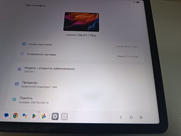 Б/у Планшет Lenovo tab k11 plus 8/256 wifi 01-200955391
