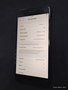 Б/в Мобільний телефон Apple iphone 7 plus 32gb 01-200960451