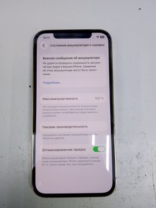 Б/в Мобільний телефон Apple iphone 12 pro 128gb 01-200961973